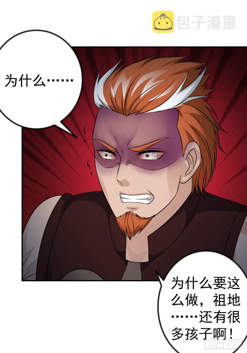 第61话 他是我的流浪兄弟1