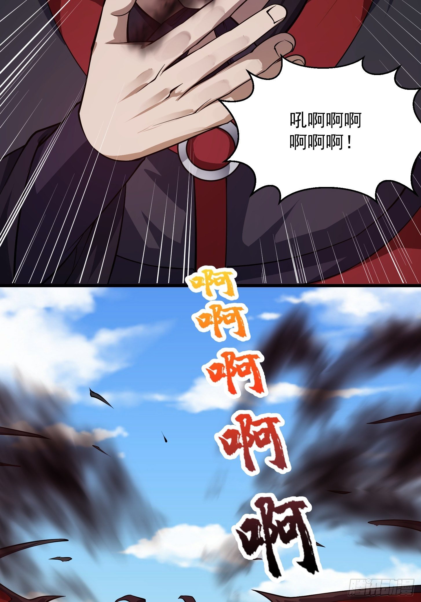 第228话 经典‘剑来’环节！17