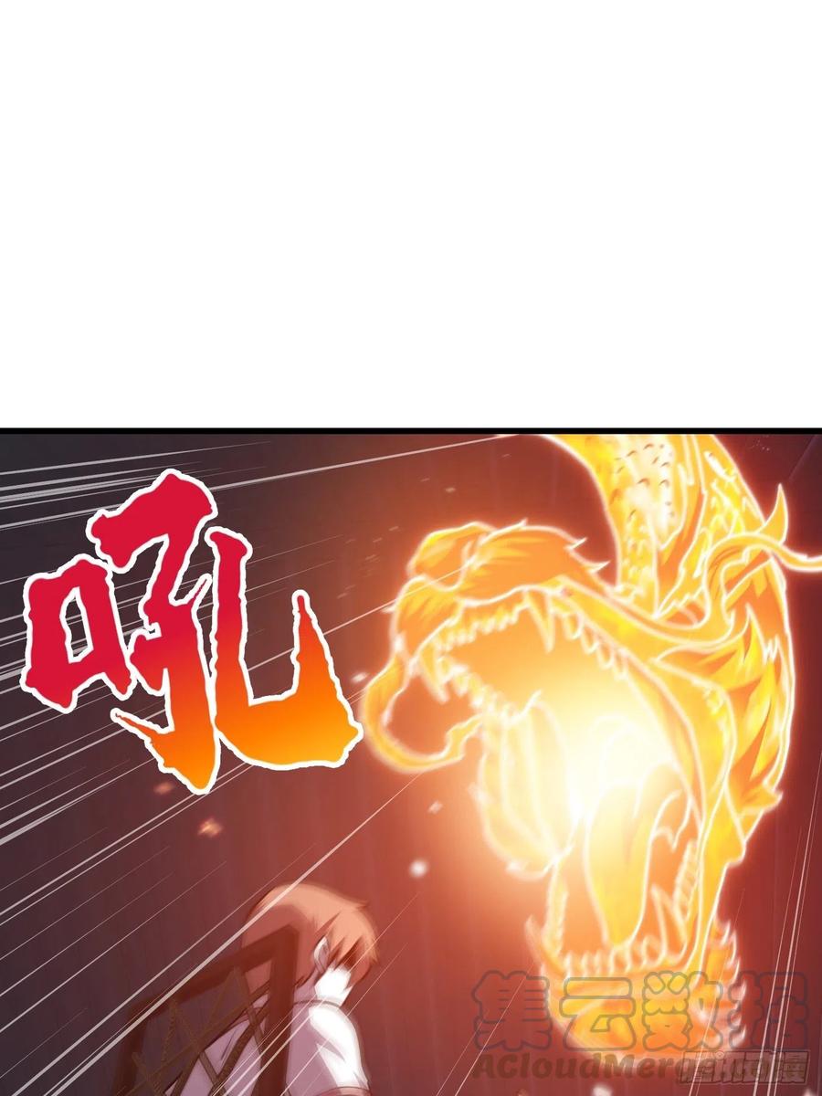 第108话 法宝？现场炼个吧2
