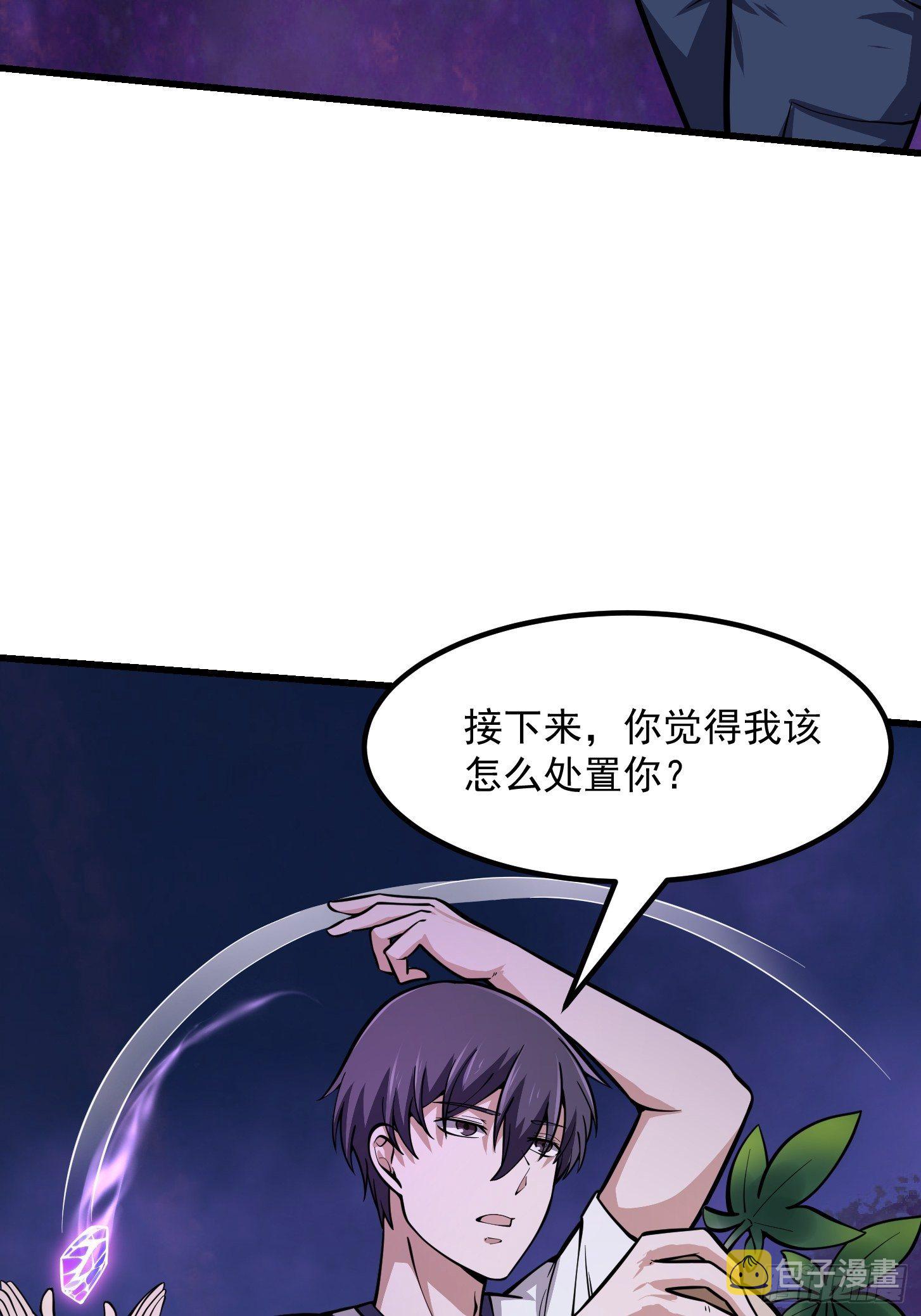 第195话 我真的一滴也……11