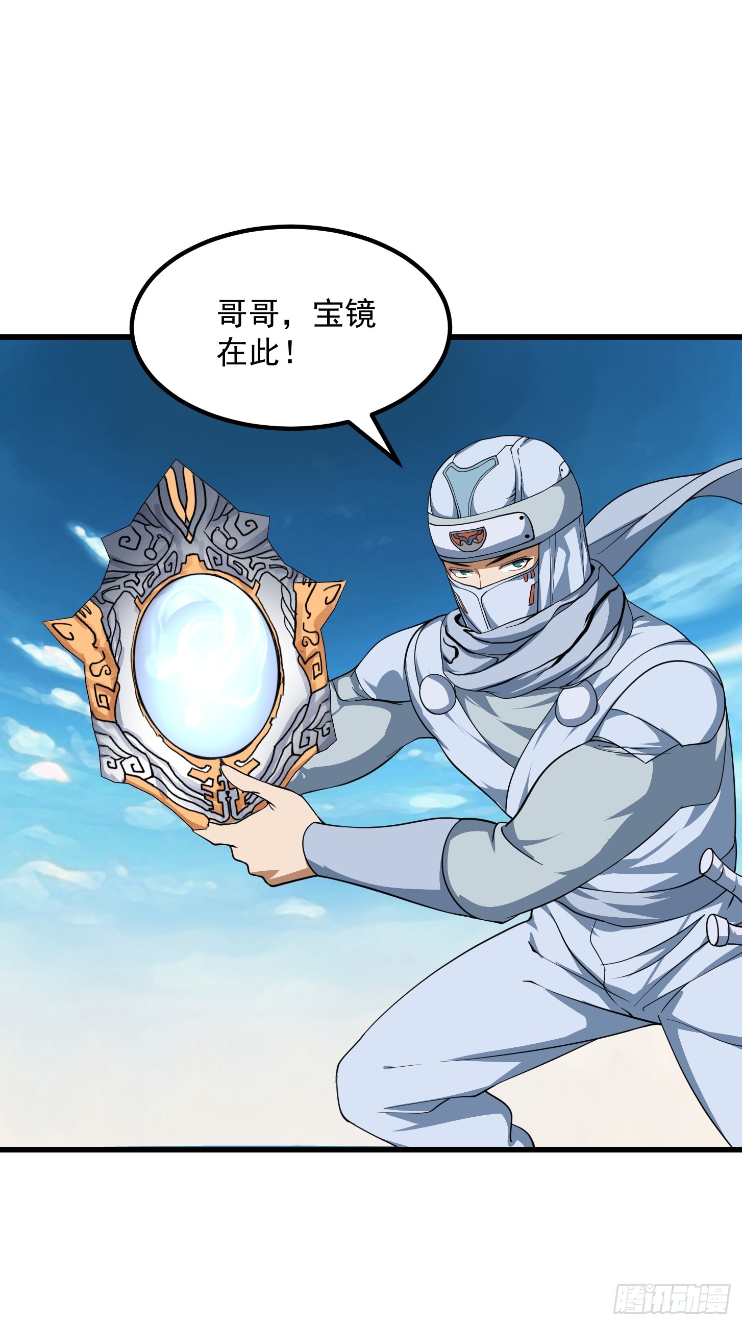 第297话 杀的就是林飞16