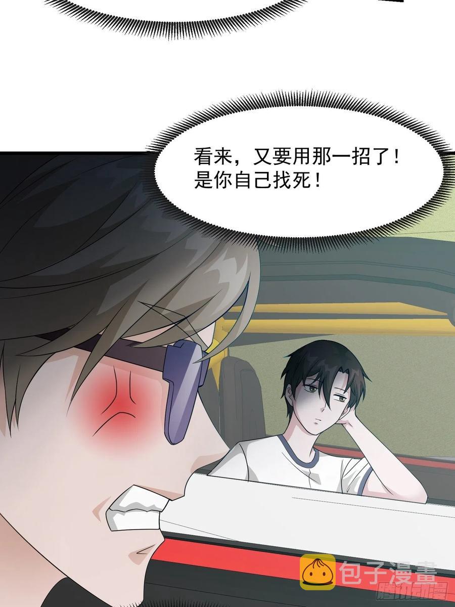第98话 诶！别扯我裙子呀！？13