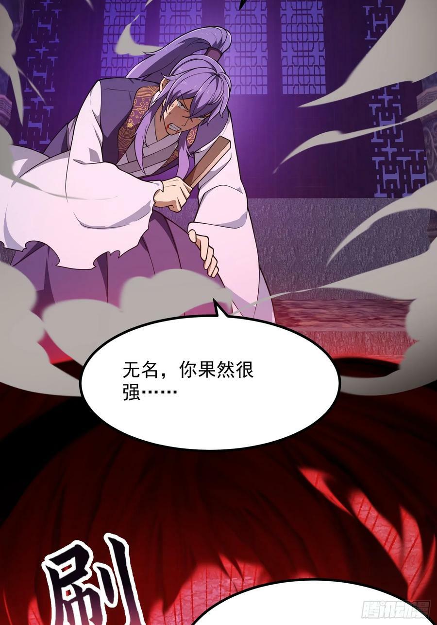 第326话 你就说逼不逼真吧！17