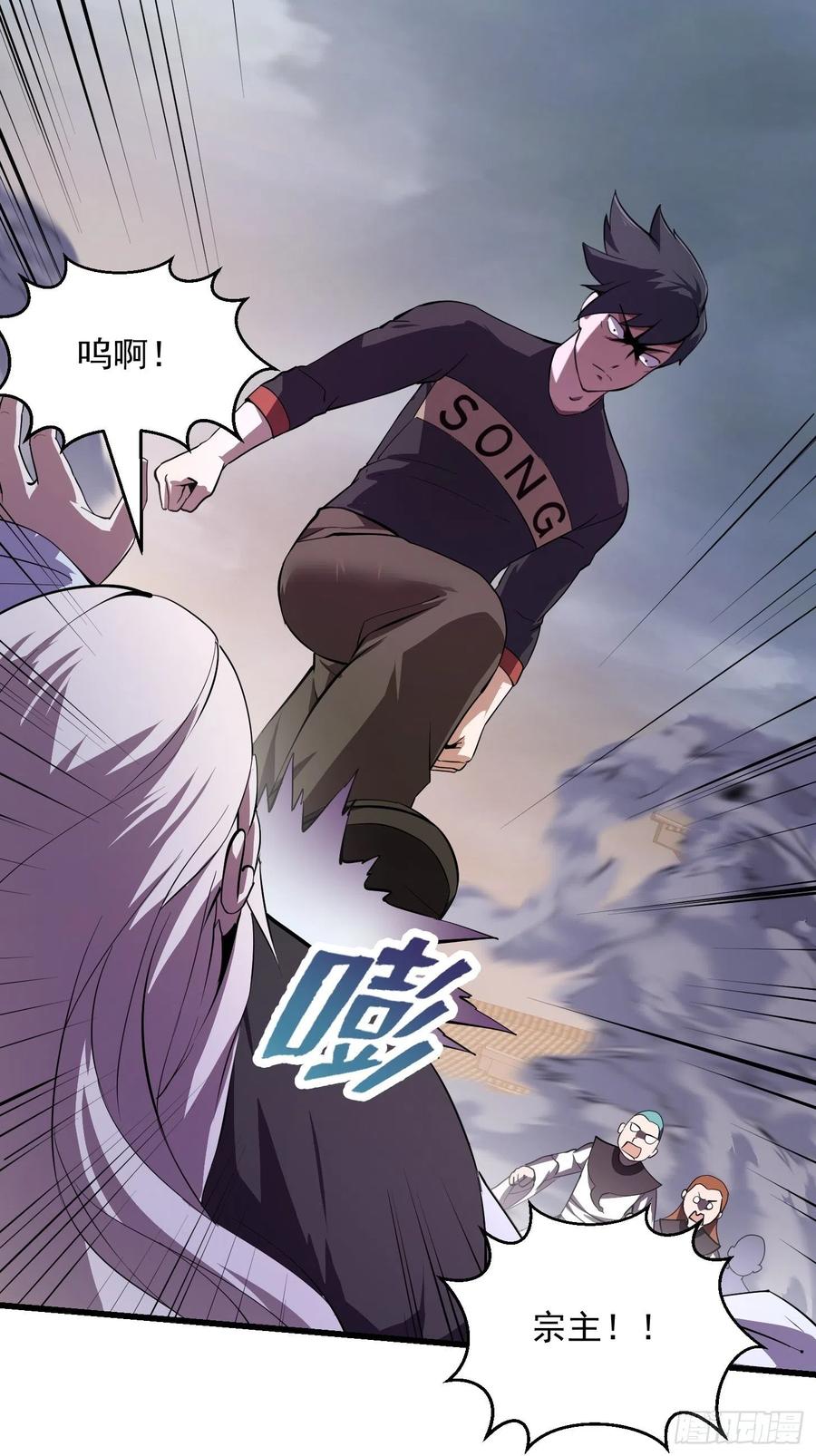 第165话 凤凰背上玩的花9