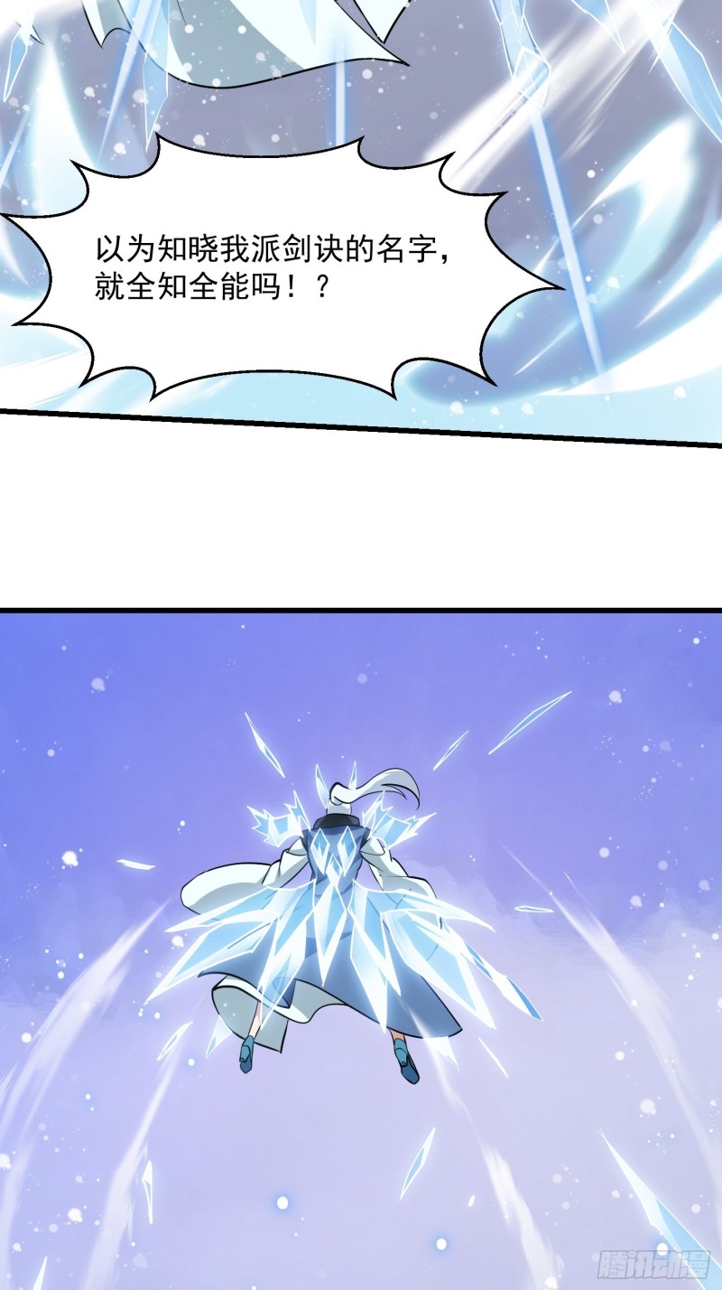 第131话 七VS九！10