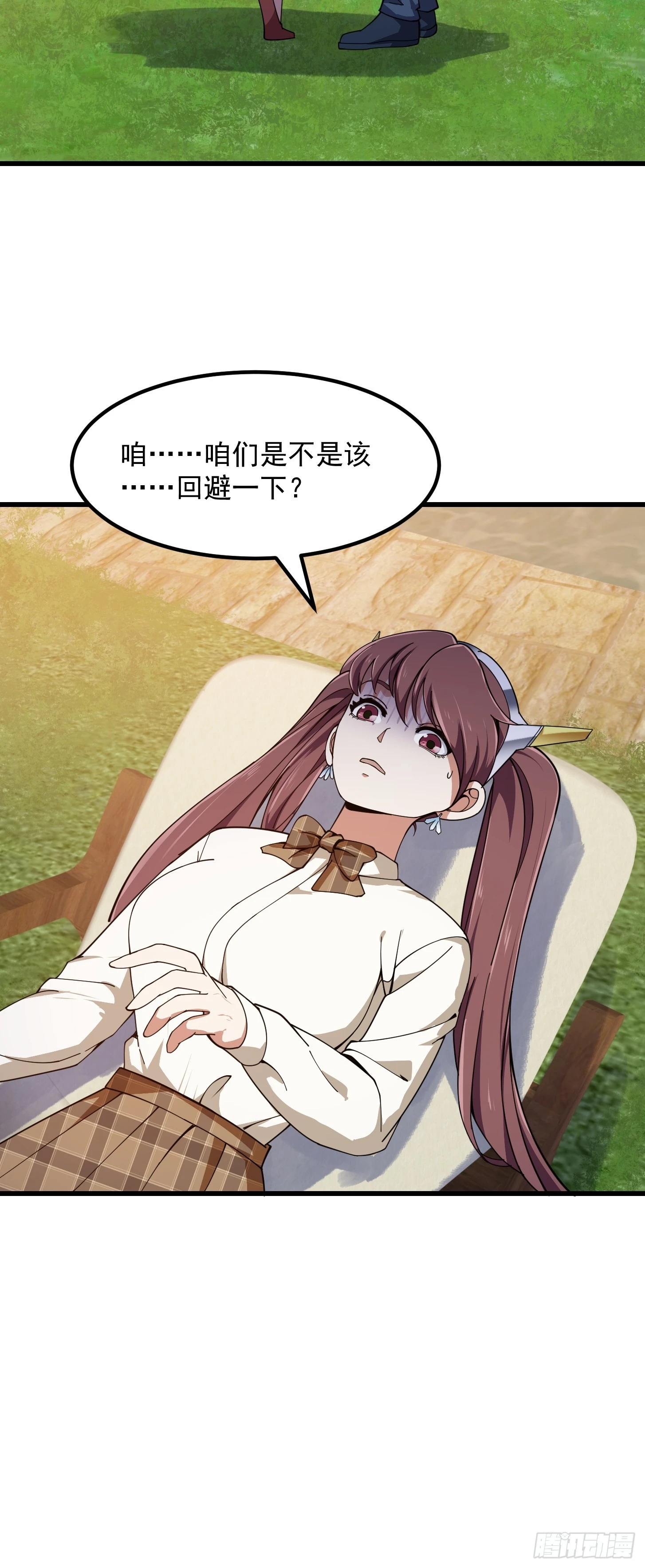 第310话 让建木吃顿好的！32