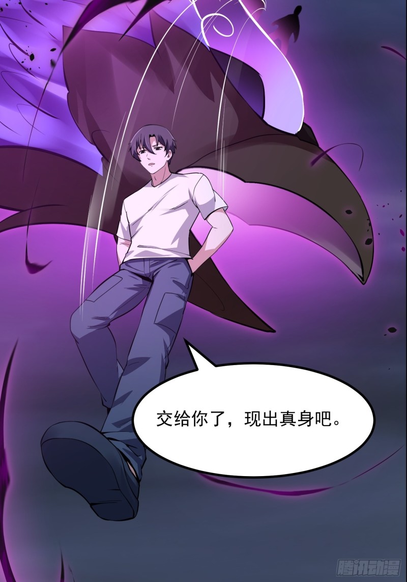 第170话 血脉压制你呀！25