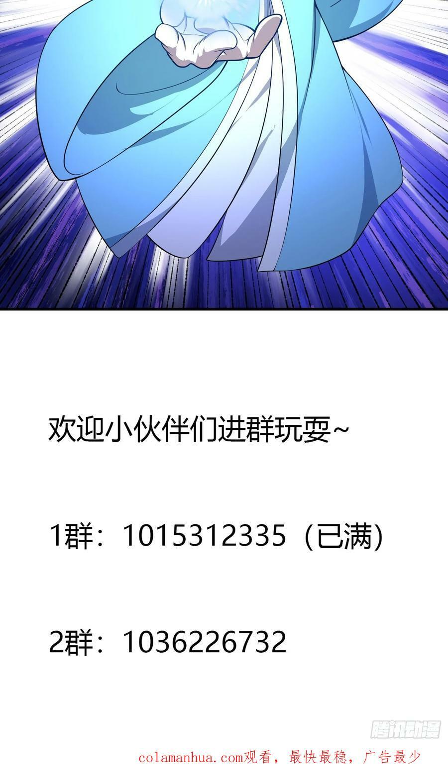 第331话 脚踩风火轮！35