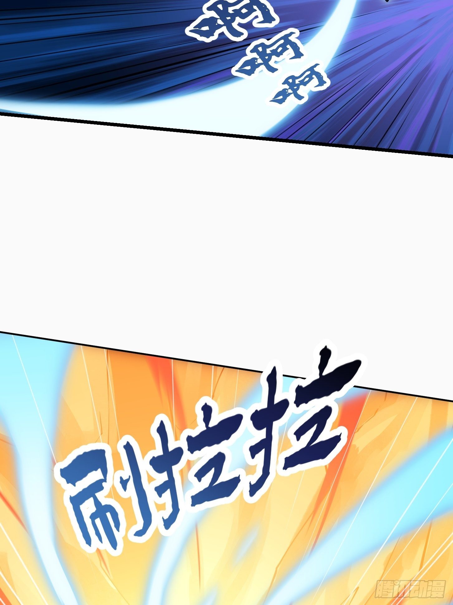 第207话 虚假的道心！15