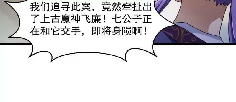 第358话 演技真是杠杠滴43