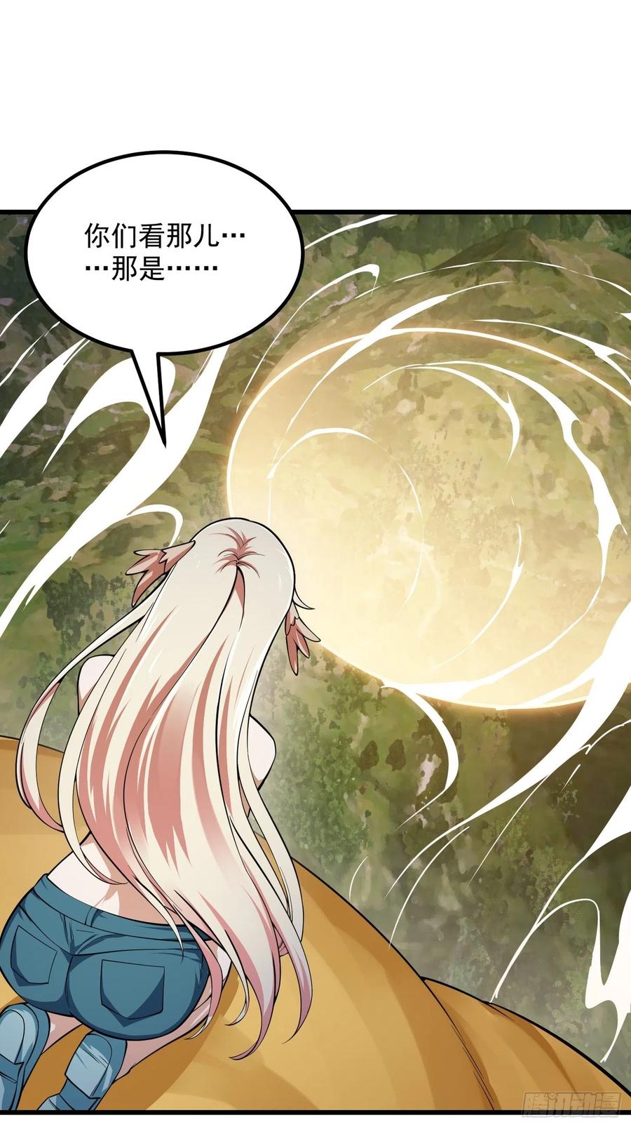 第190话 区区亿点海水？29