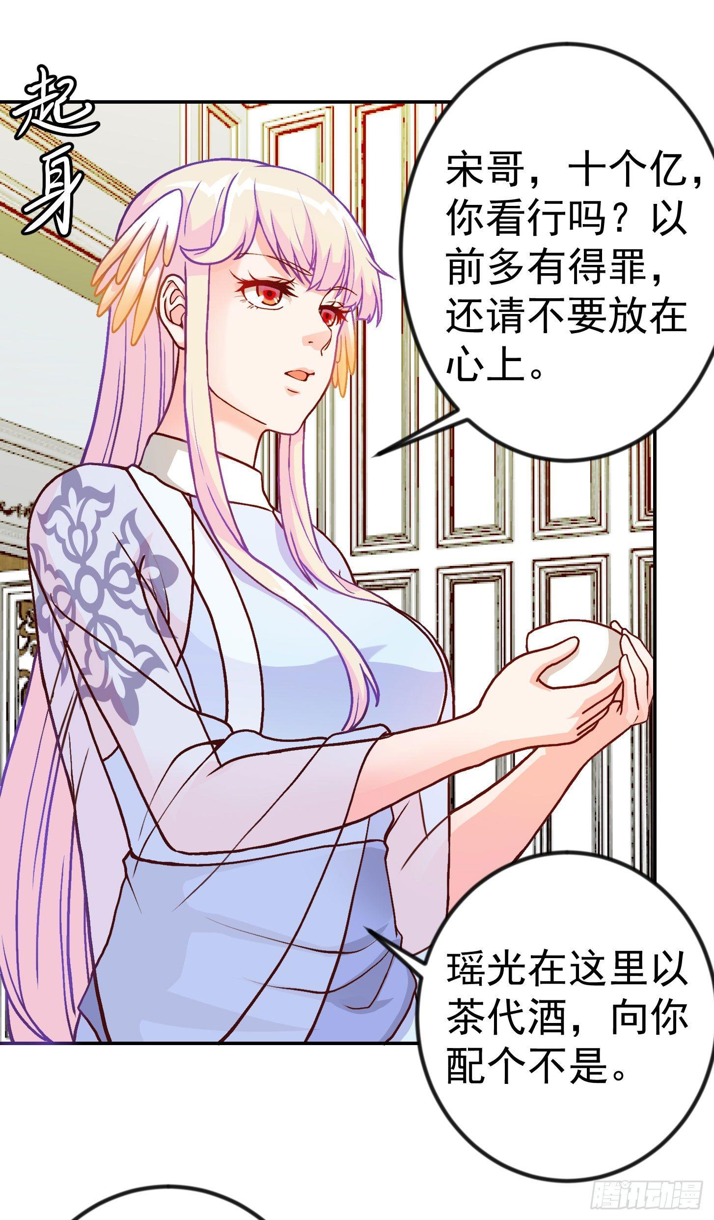第14话 一指传秘诀15
