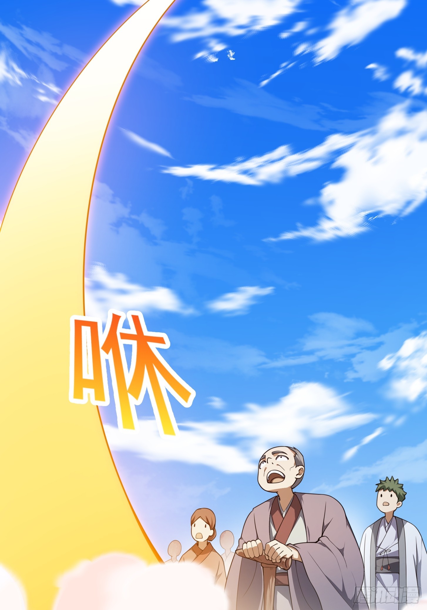 第300话 八岐降临！21
