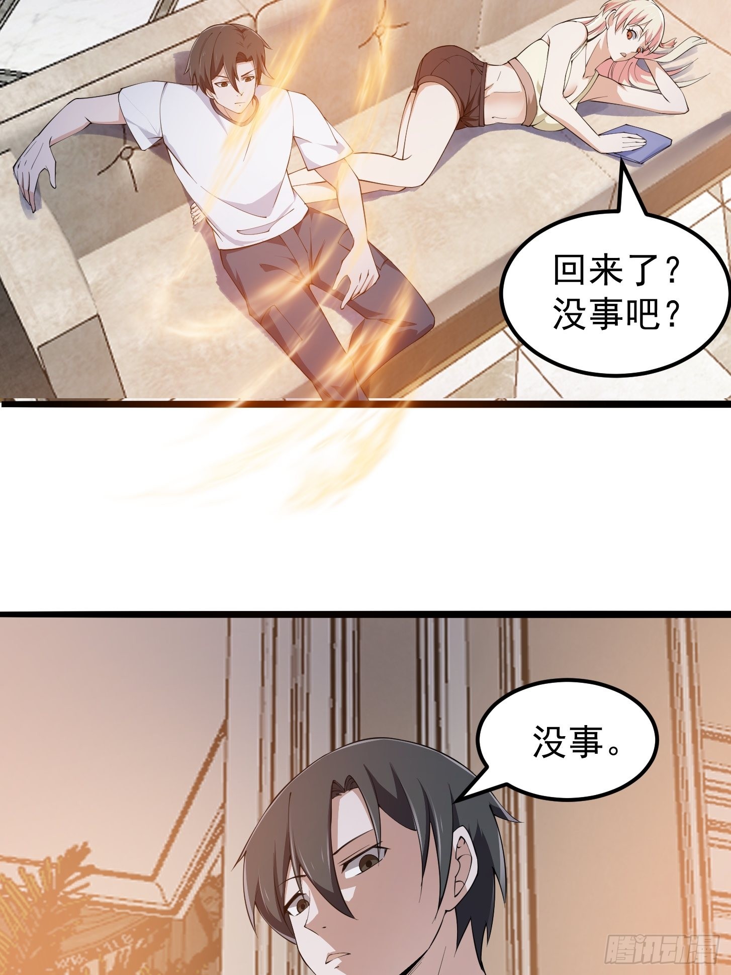 第269话 这腿还挺好看34