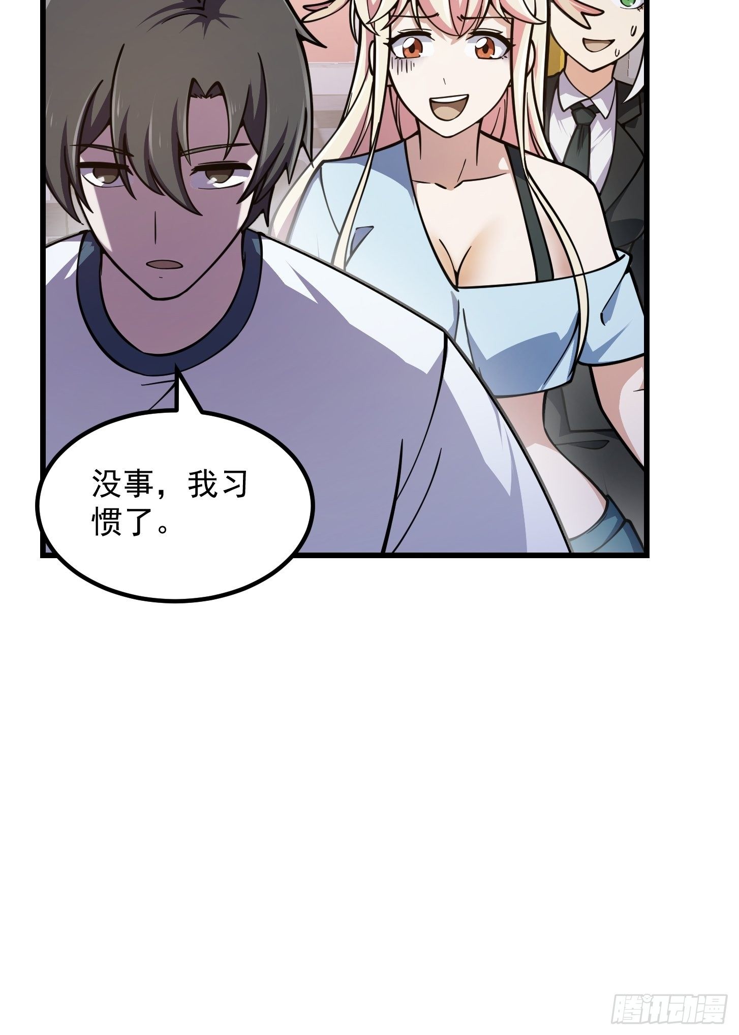 第214话 死亡如风，常伴吾身27