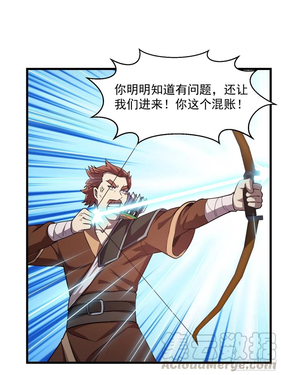 第139话 这也能死？很秀。6