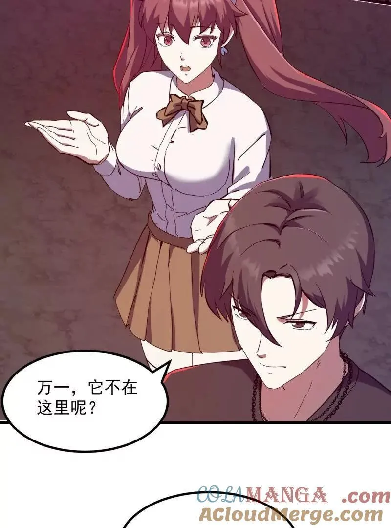 第379话 地狱大门之后9
