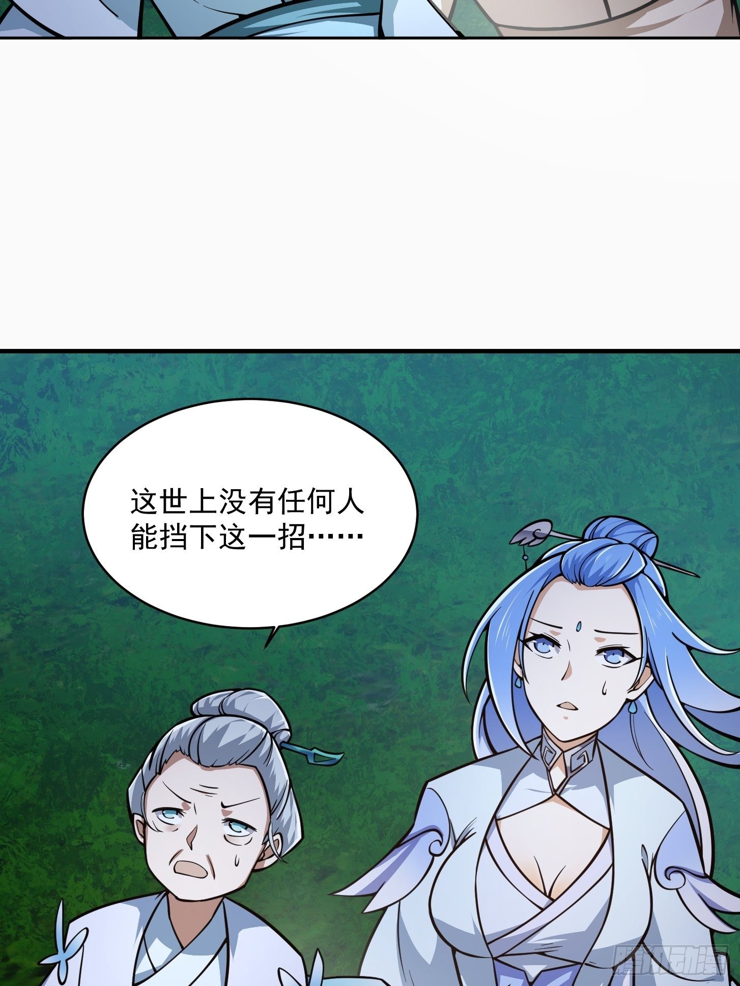 第206话 真正的天赋异禀6