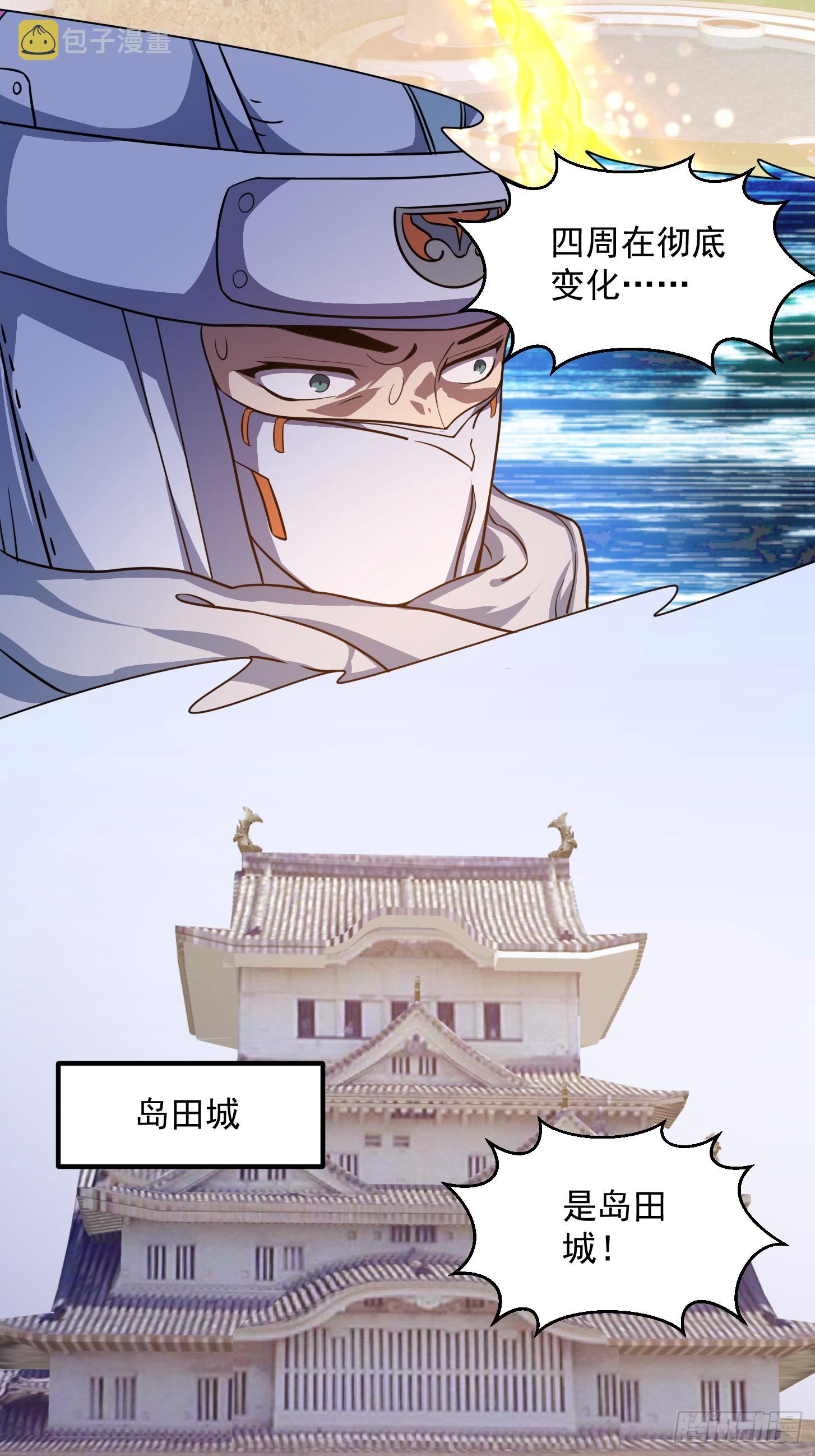 第298话 要无差别打斗是吧？19