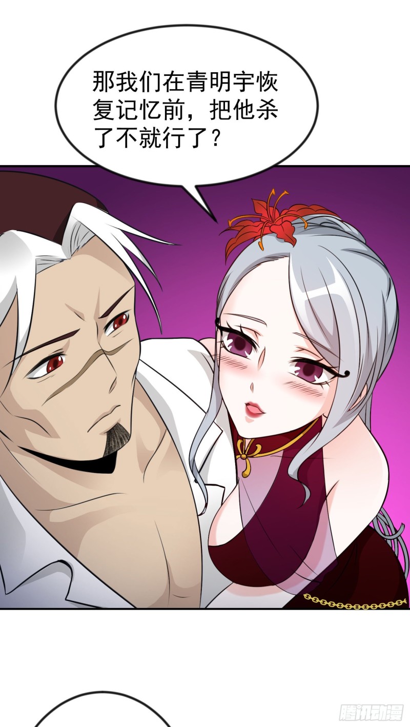 第53话 这话用劵绝对不亏！3