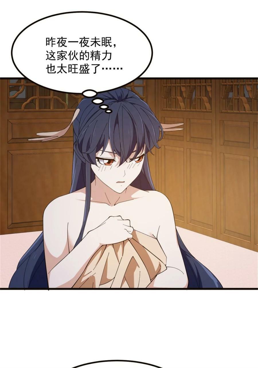 第348话 天魔神宫新话事人5