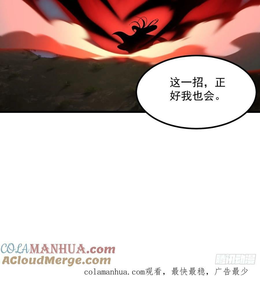 第332话 三头六臂之威！36