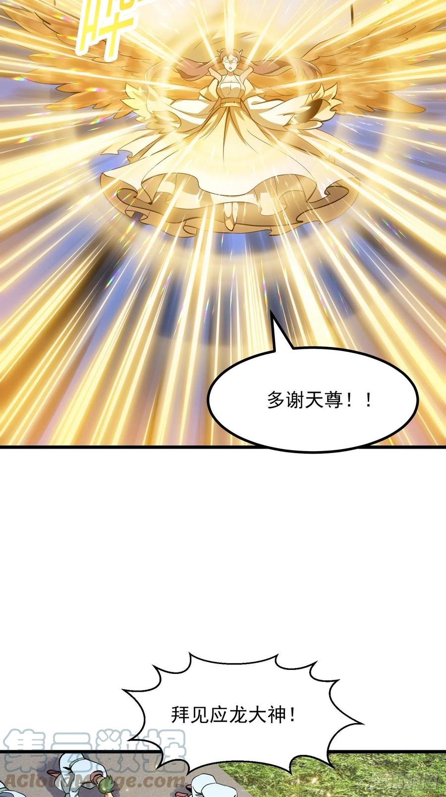 第173话 怎么都喜欢他呀？26