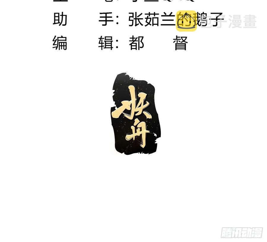 第191话 经典小宝贝2