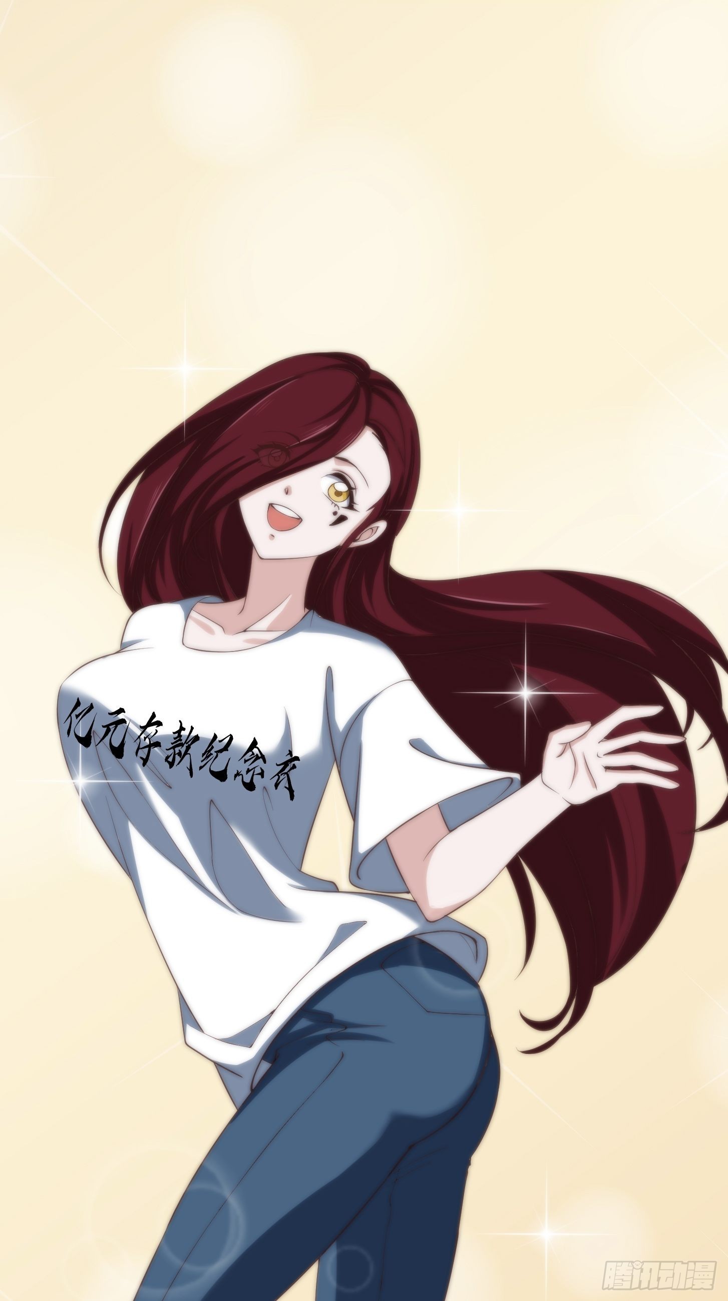 第257话 亿元存款纪念衣17