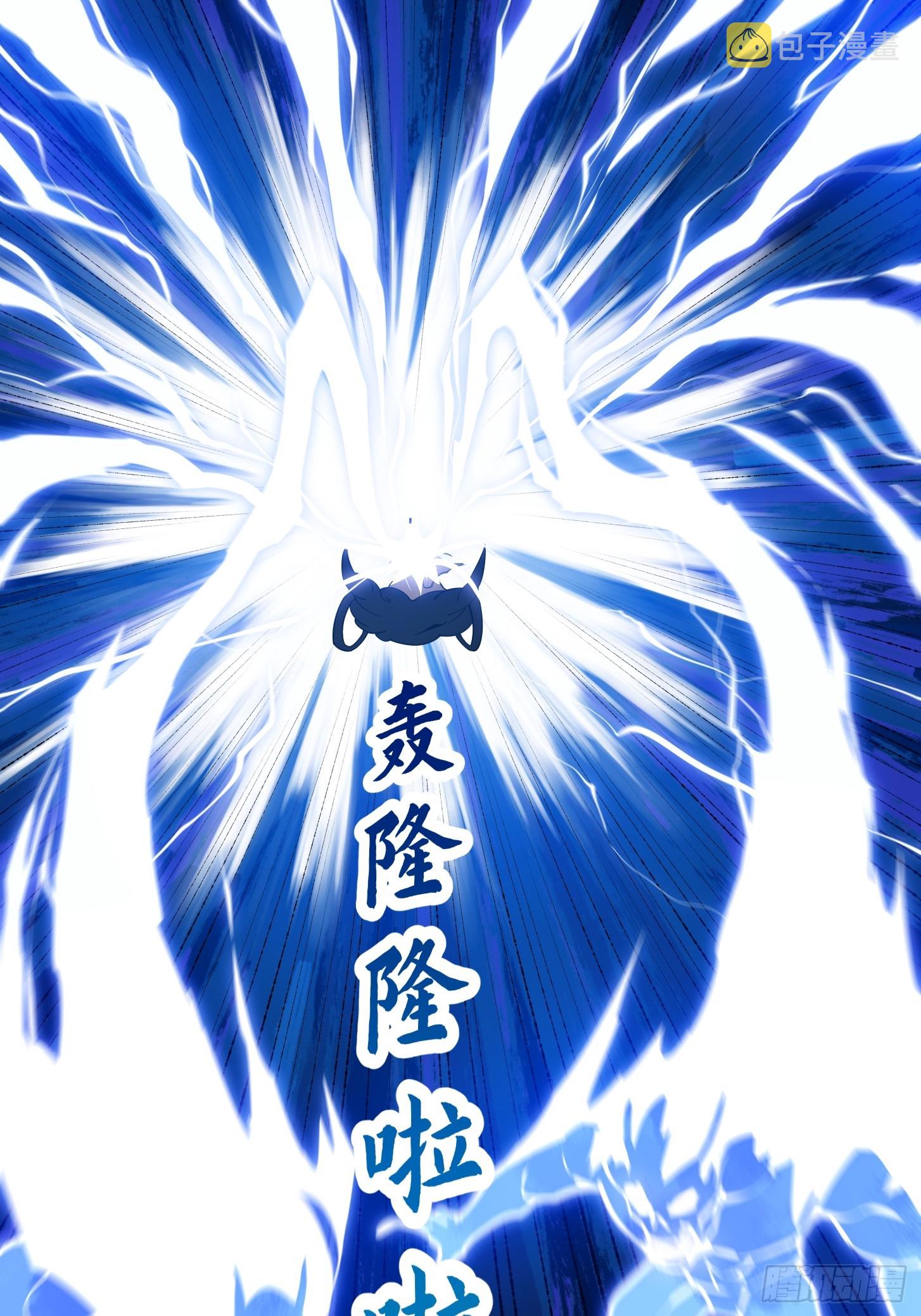 第308话 这点小东西罢了9