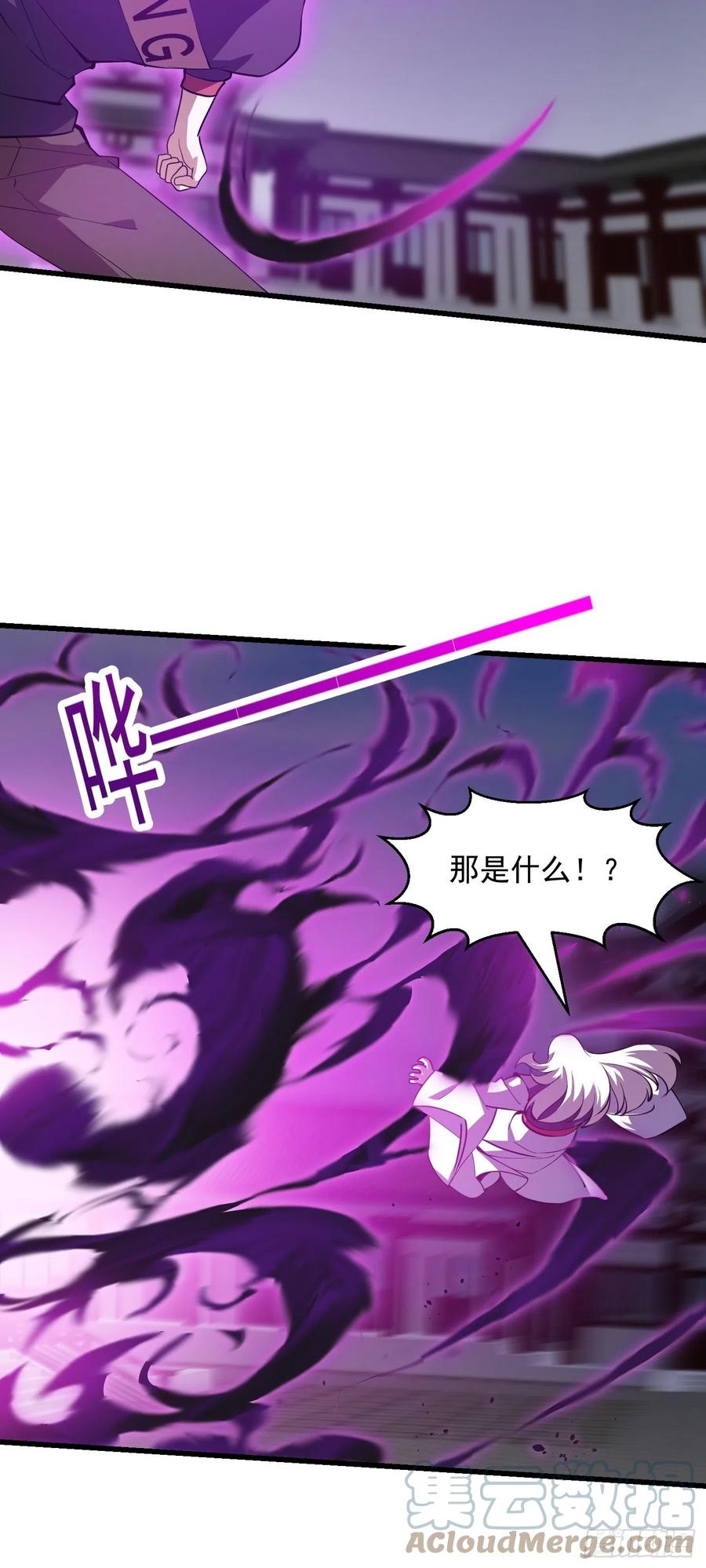 第163话 医宗毁灭！！20