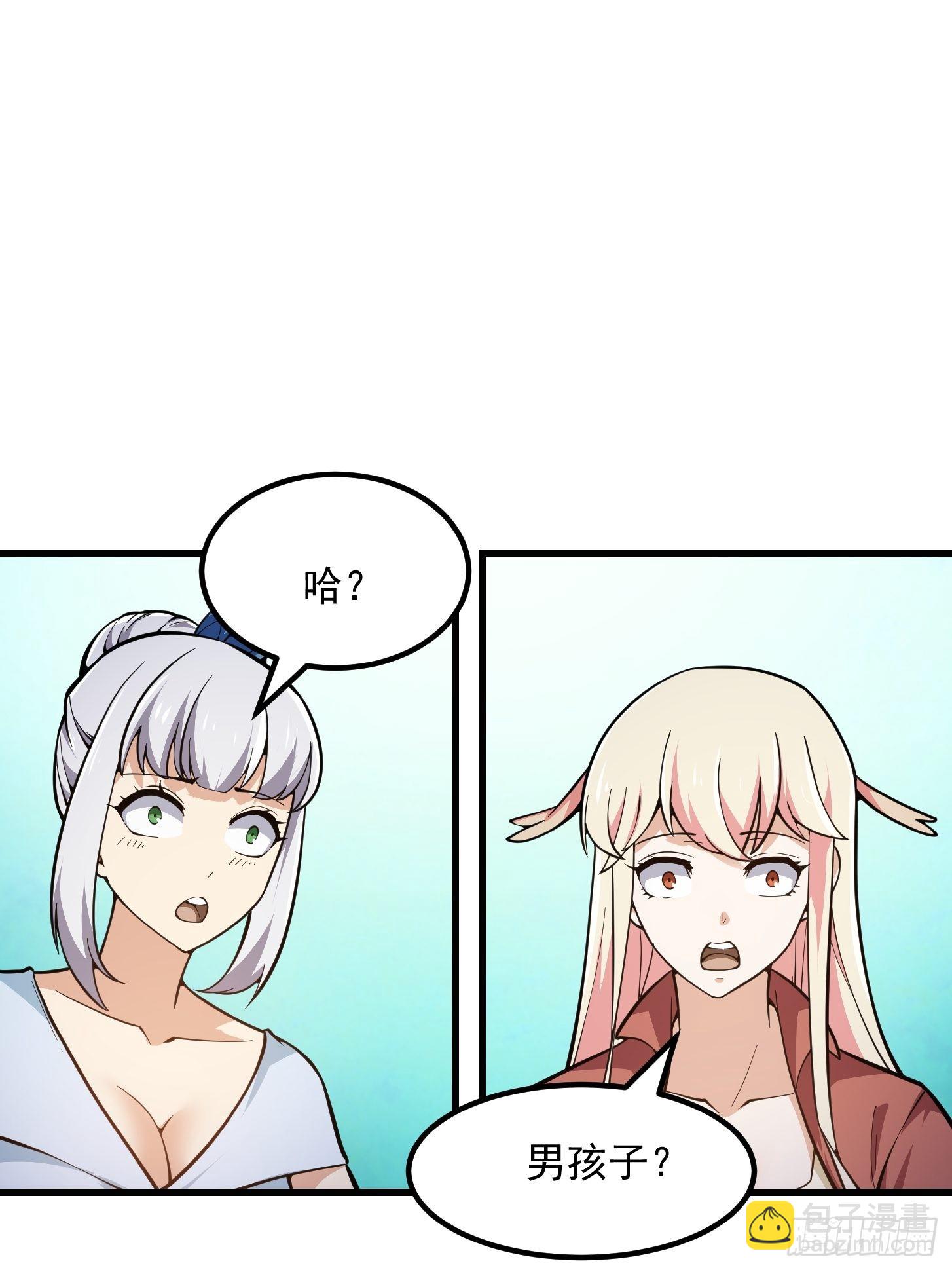 第240话 伪娘如猛虎啊2