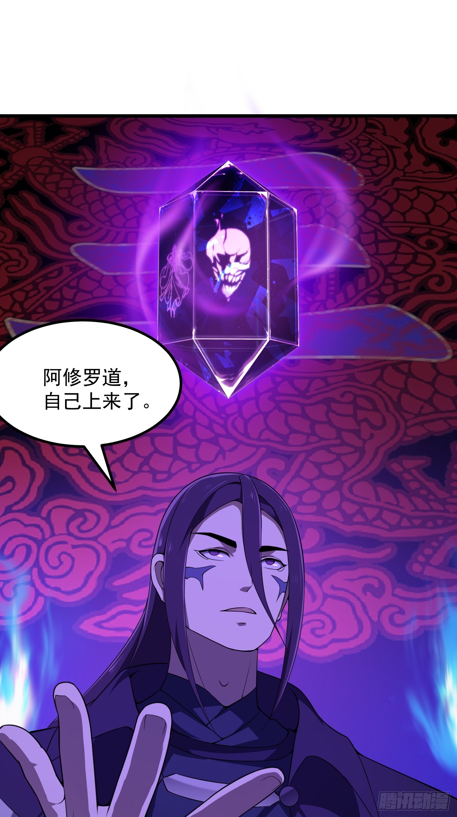 第295话 世间无我这般人21