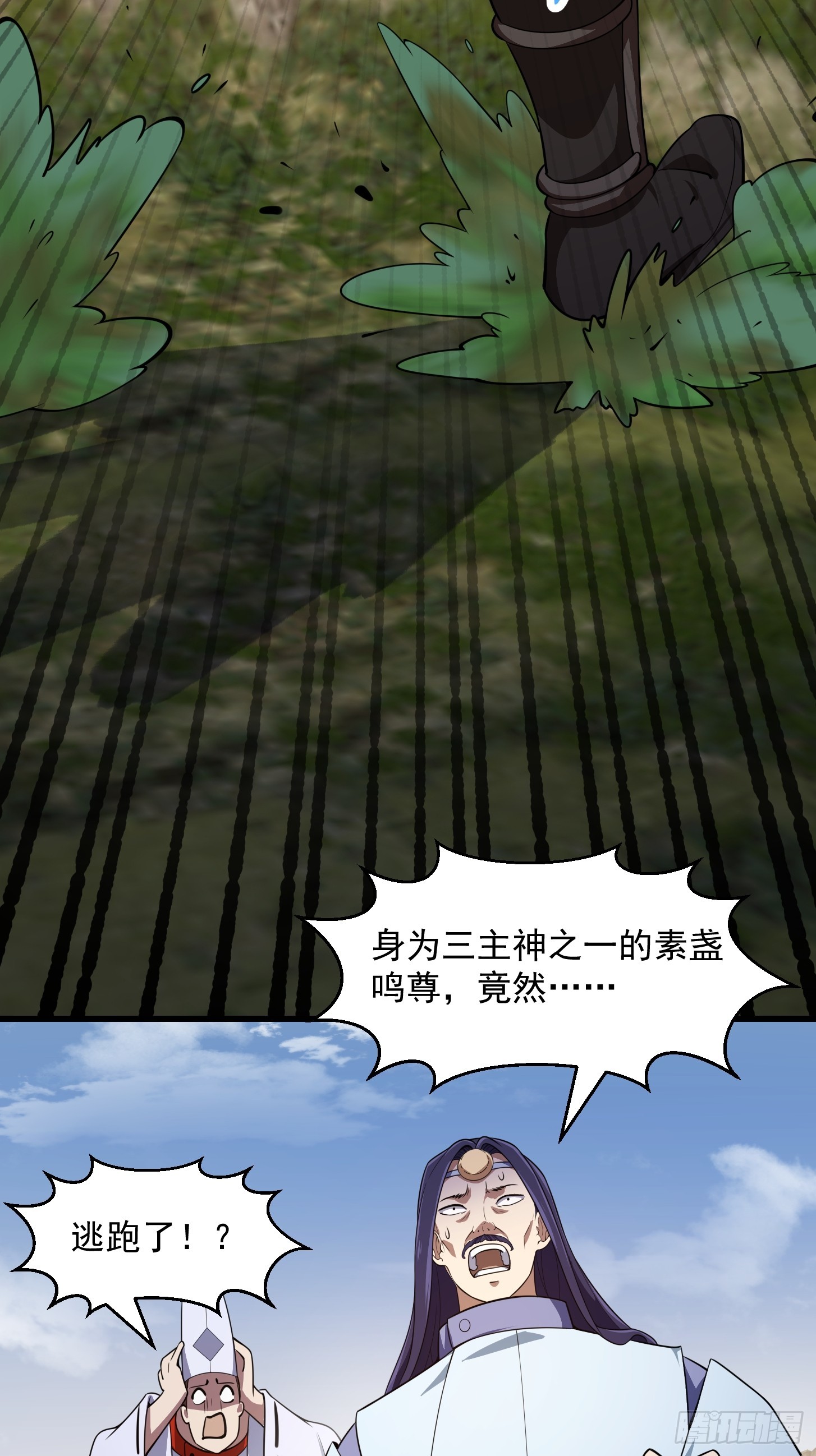 第303话 东瀛最强之神5