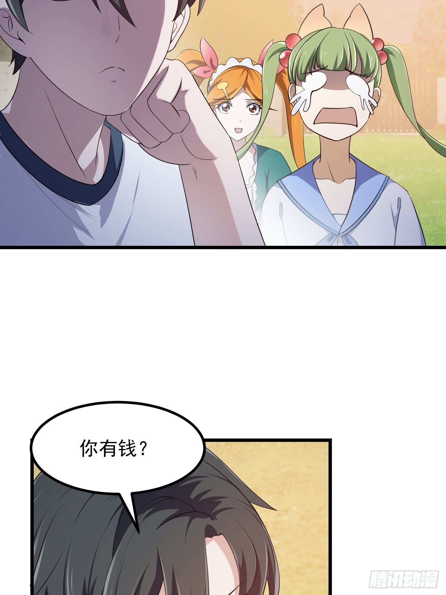 第284话 他真的是男人？22