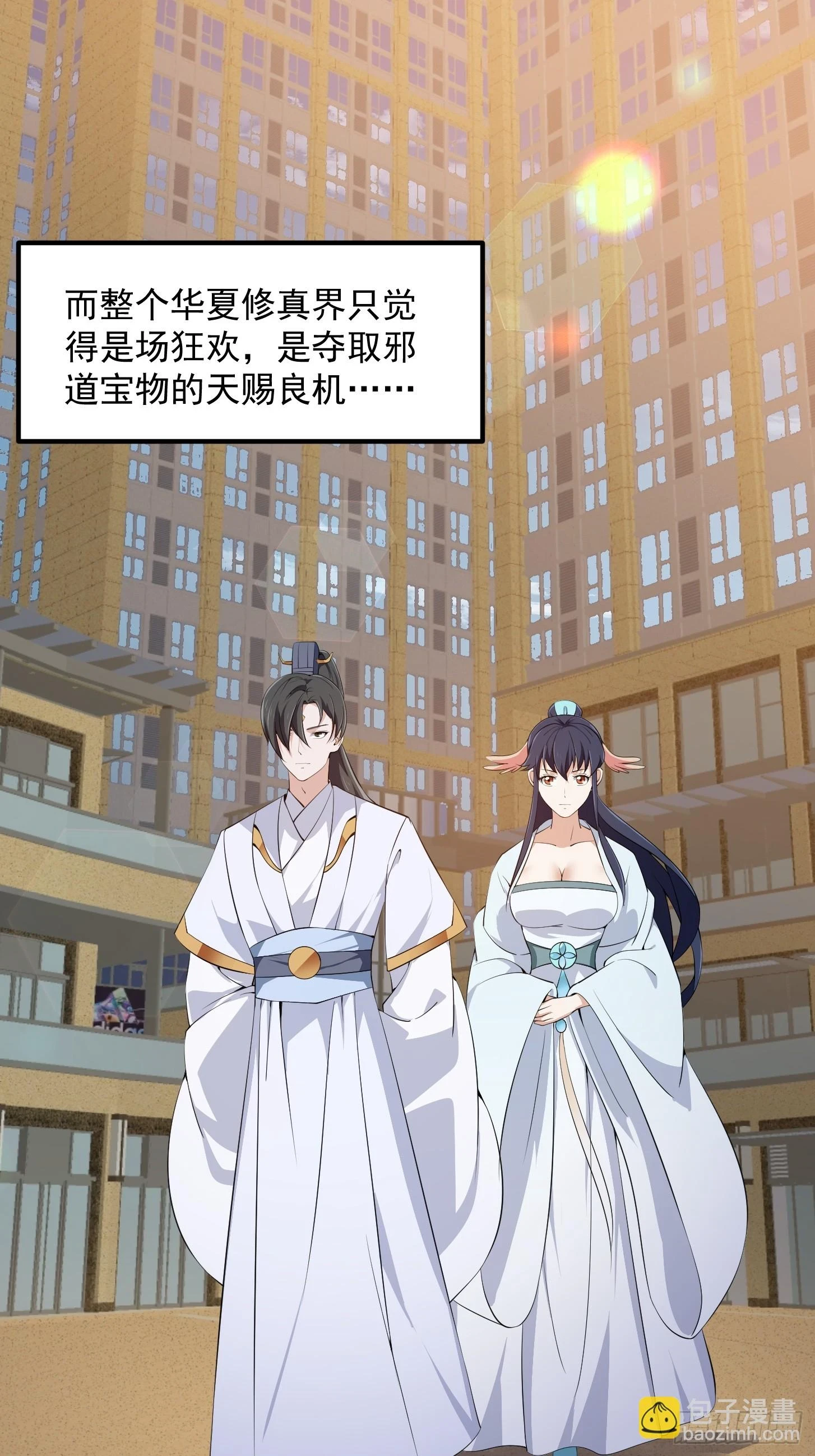 第313话 我永远相信主人35