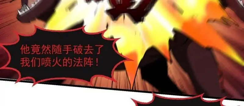 第378话 地狱三头犬56
