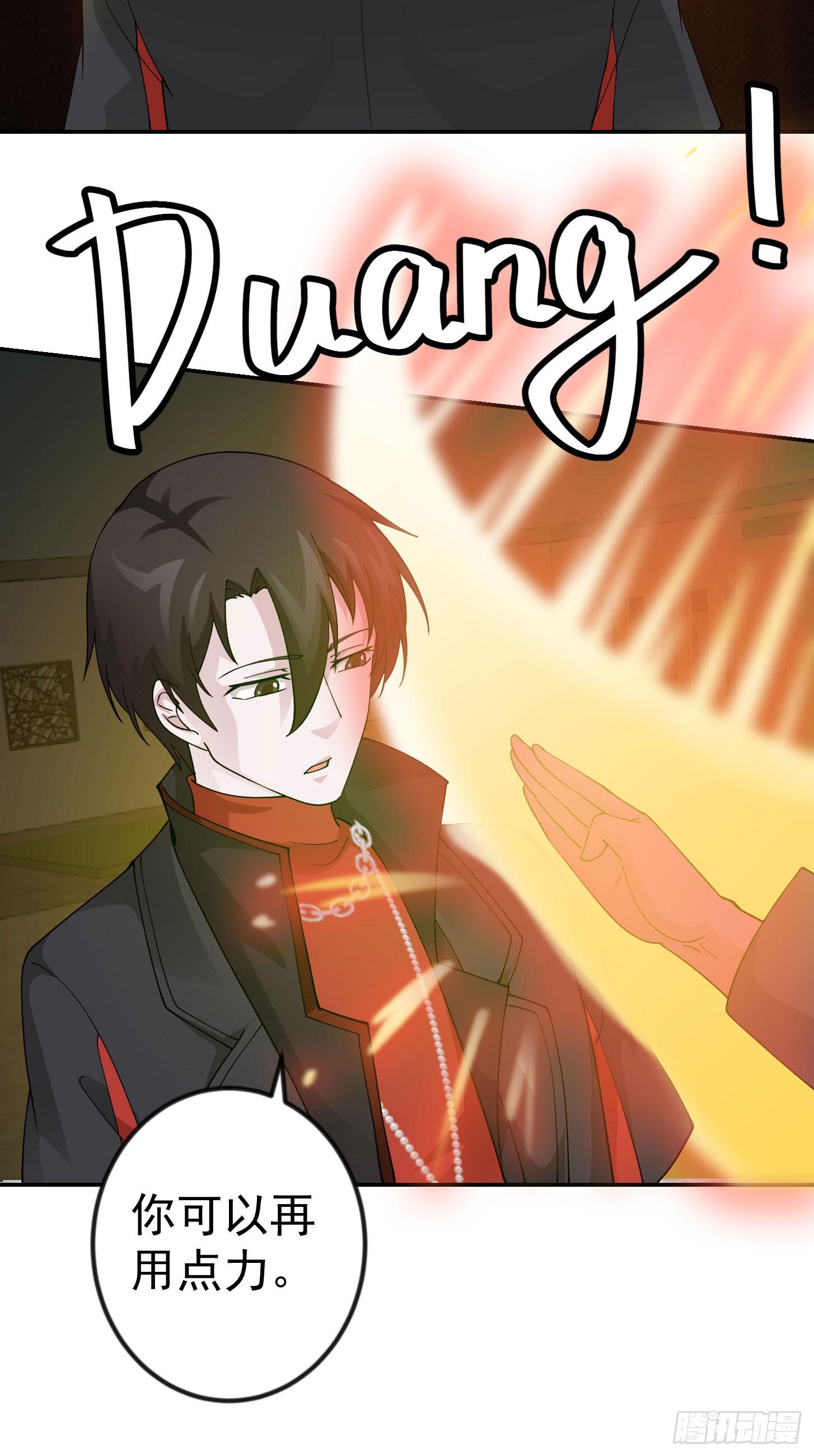 第35话 什么叫做秒杀？12
