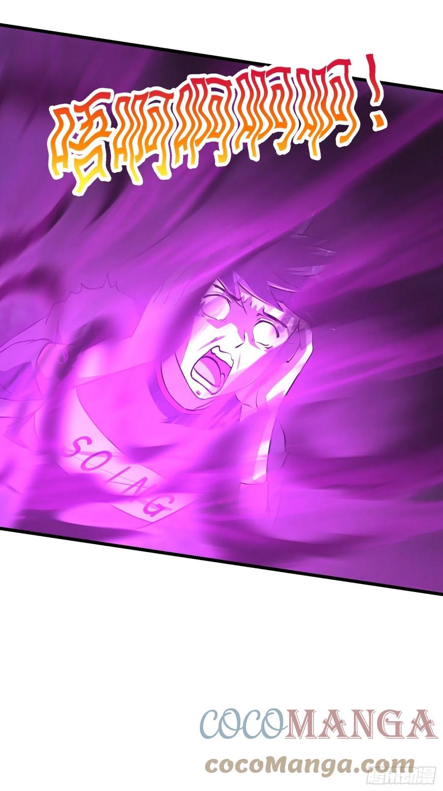 第155话 二毛也有春天！6