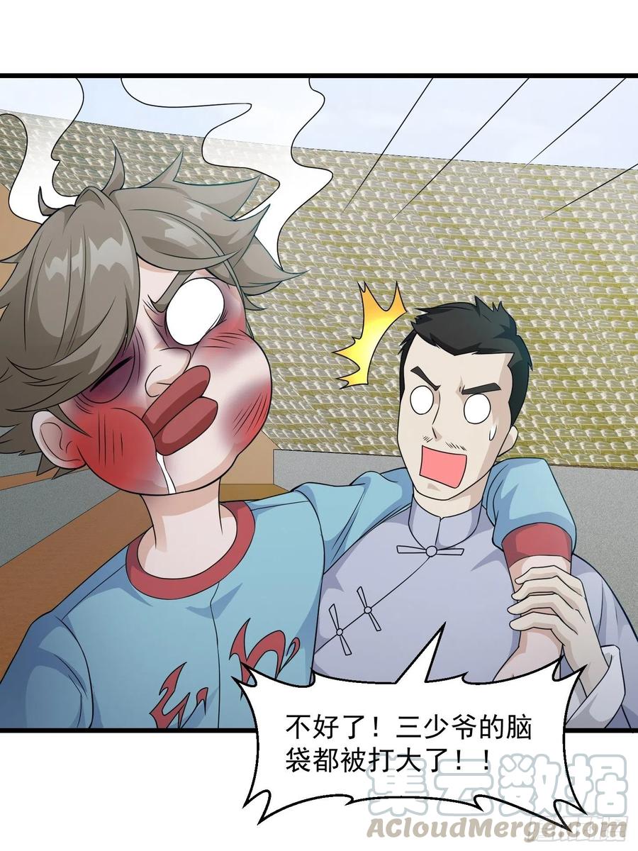 第99话 古怪的阴谋12