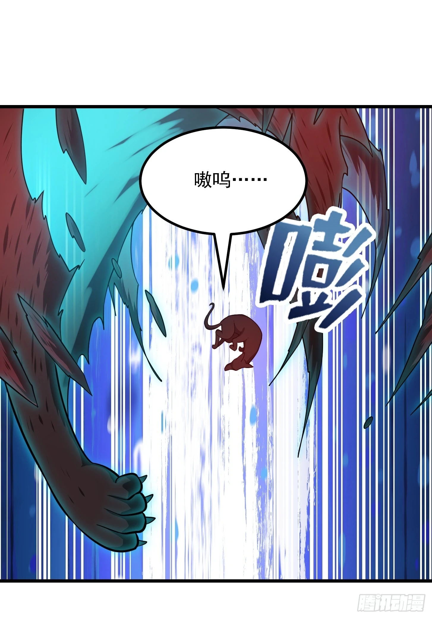 第313话 我永远相信主人6