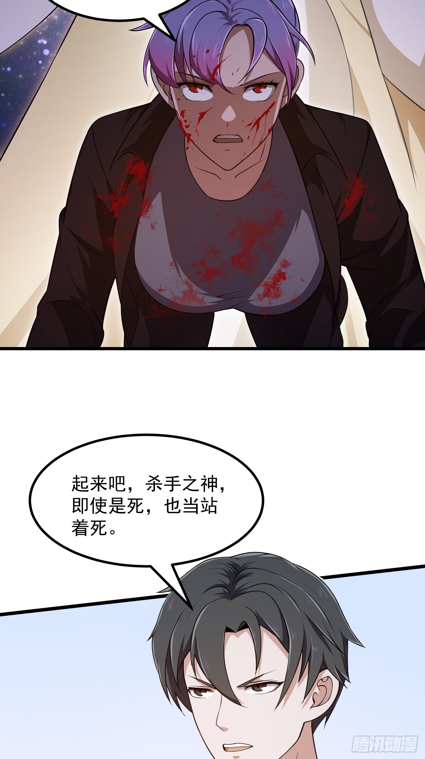 第294话 手握日月摘星辰33