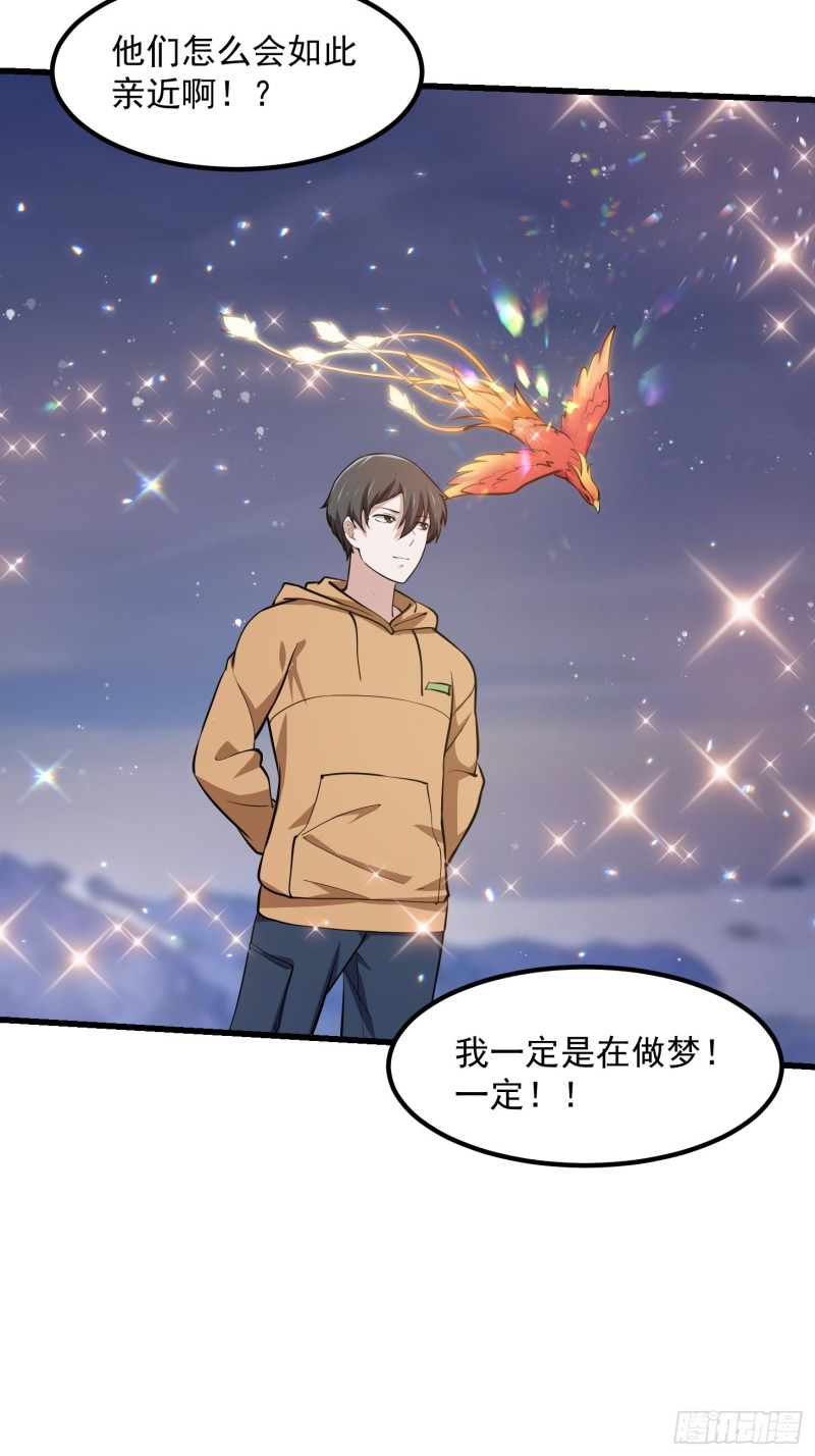 第135话 惹怒天尊咋办？急！18