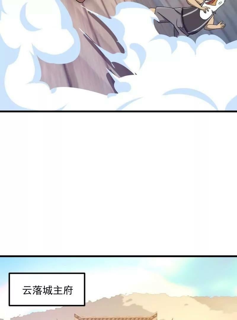 第355话 妖族也有很多面孔13