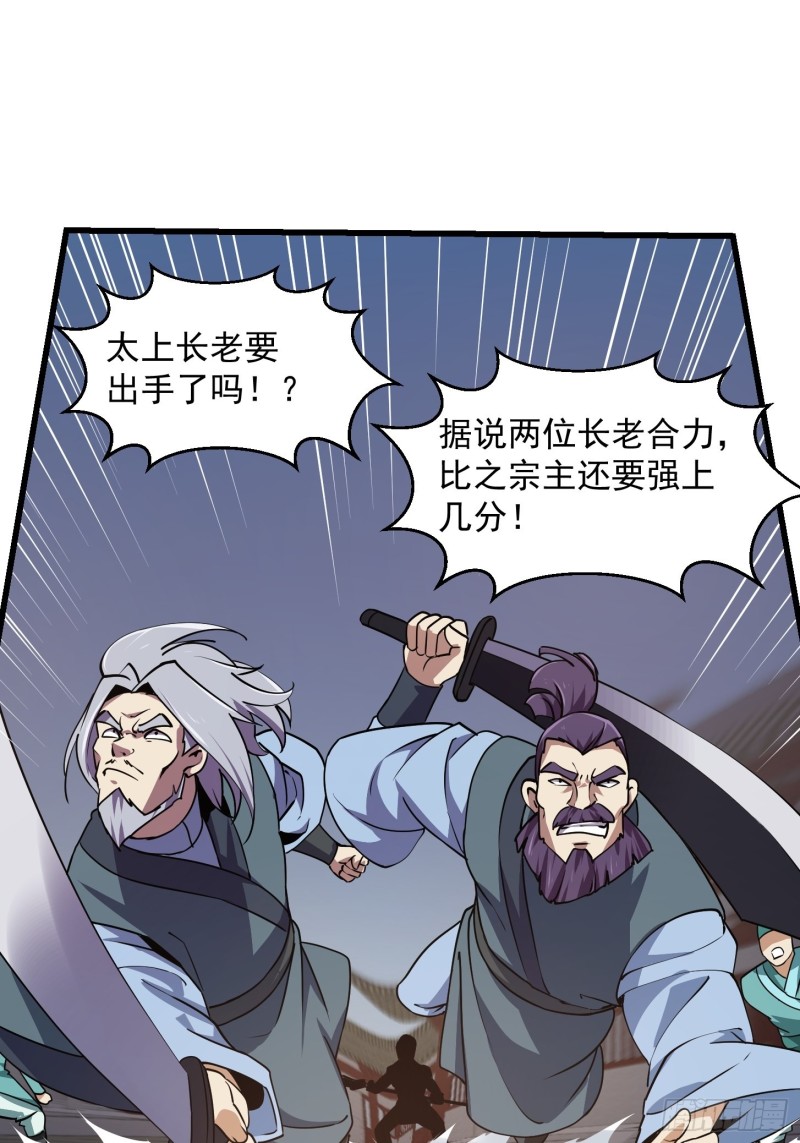 第124话 意料之外的重逢5