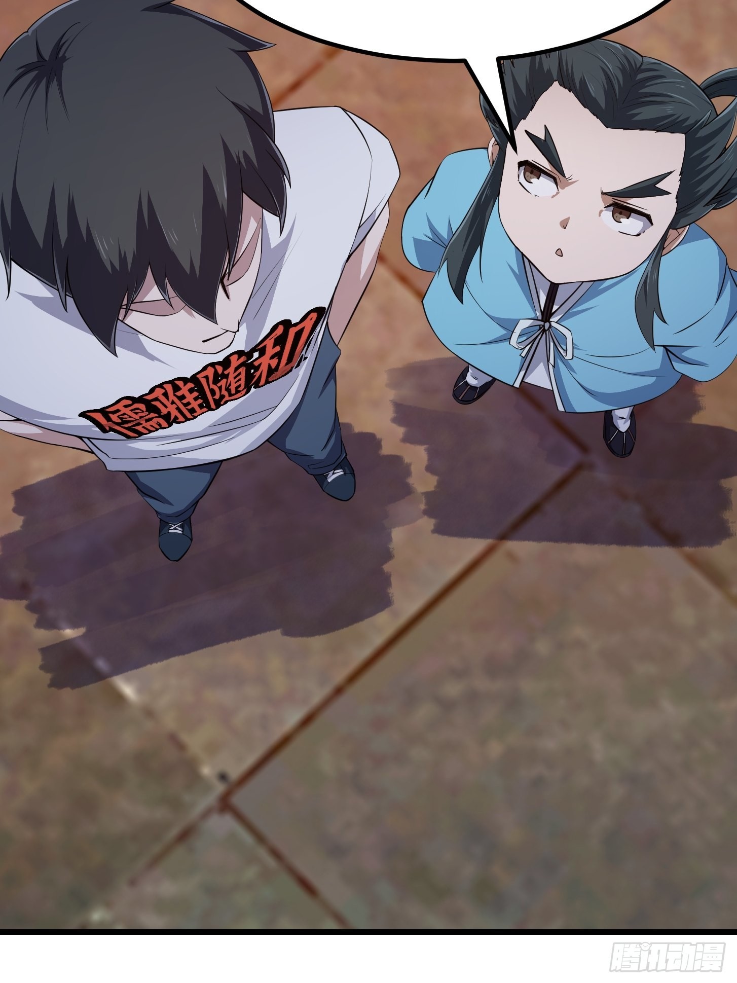 第281话 天师府下的勾当39