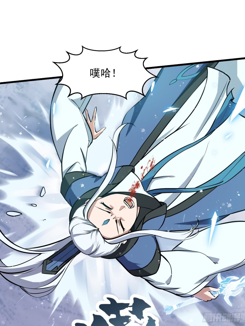 第132话 最强装逼操作20