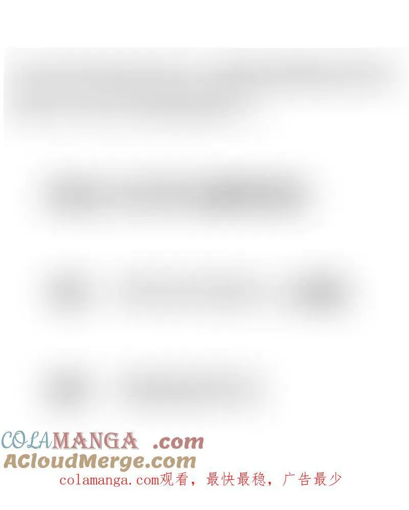 第381话 承受我的负面情绪72