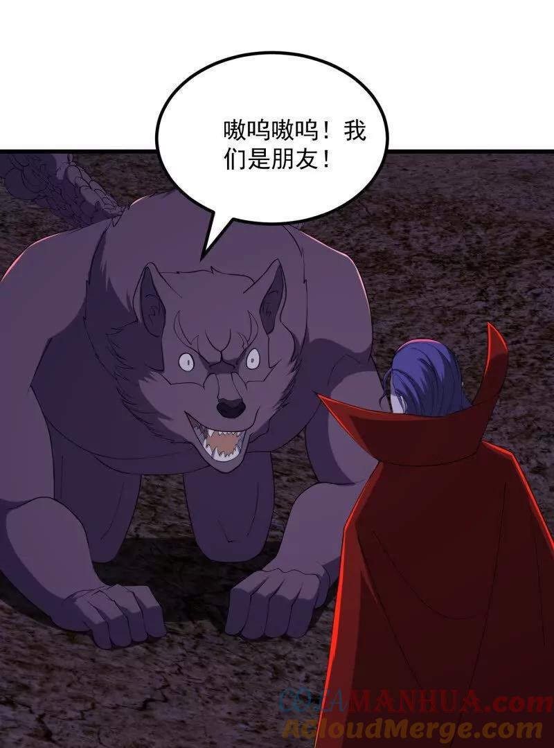 第370话 这巴掌不是白挨的33