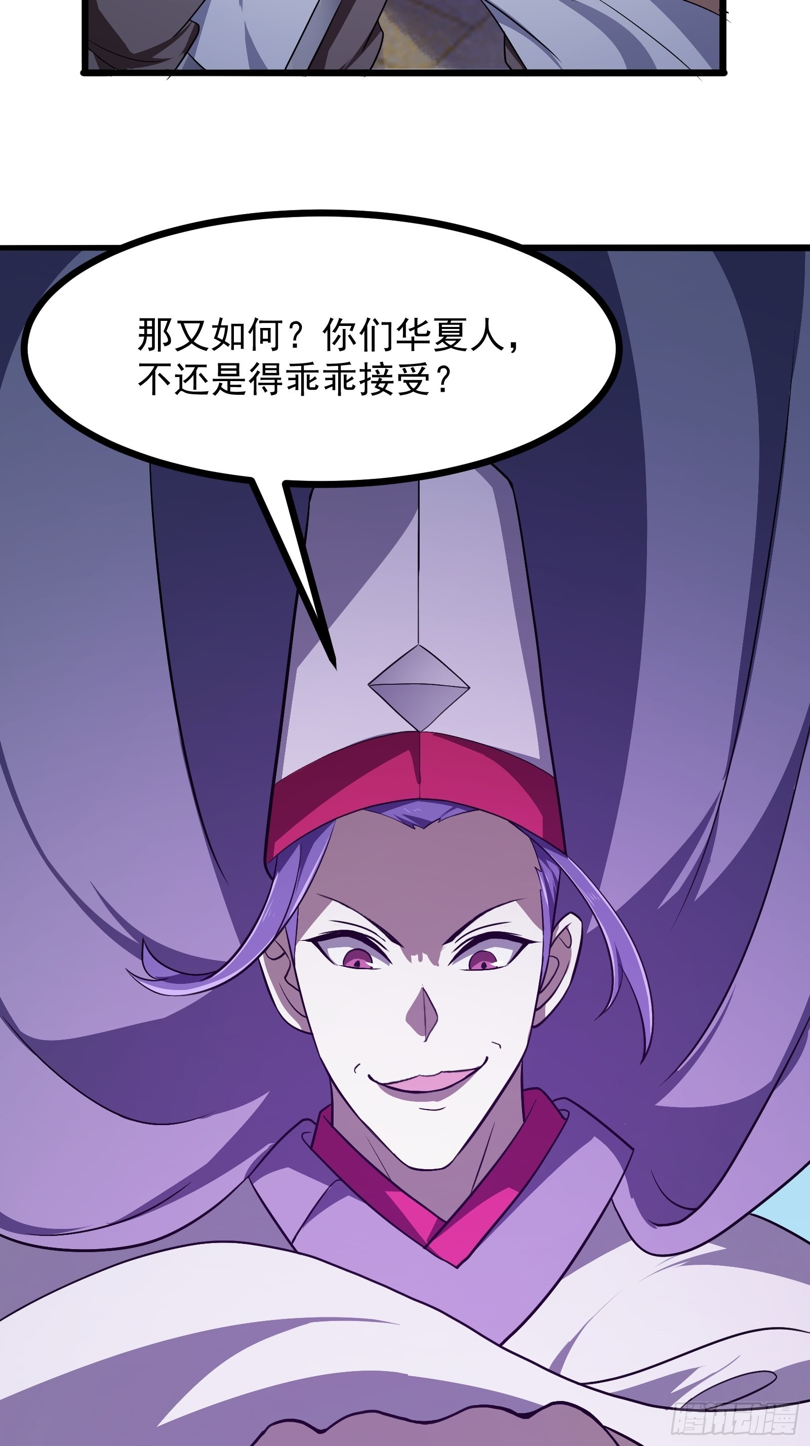 第275话 最卑鄙的手段27